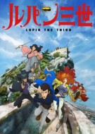 Lupin the Third Part IV