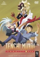 Tenchi Universe